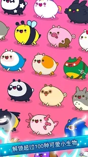 Сһ(Idle Critters) 