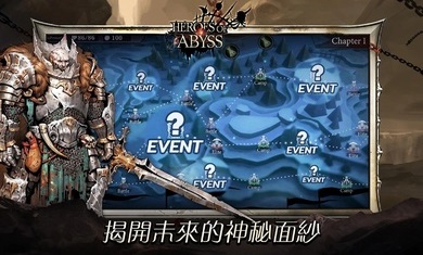 ޾Ԩ(Endless Abyss)0.12 ׿