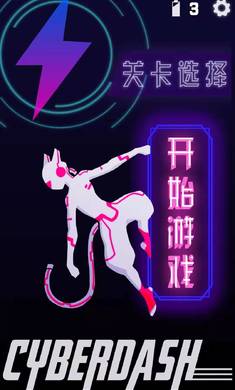 (Cyber Dash)׿°v1.0