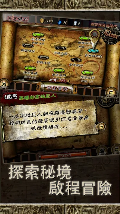 ޽Ұ v1.87޸İ