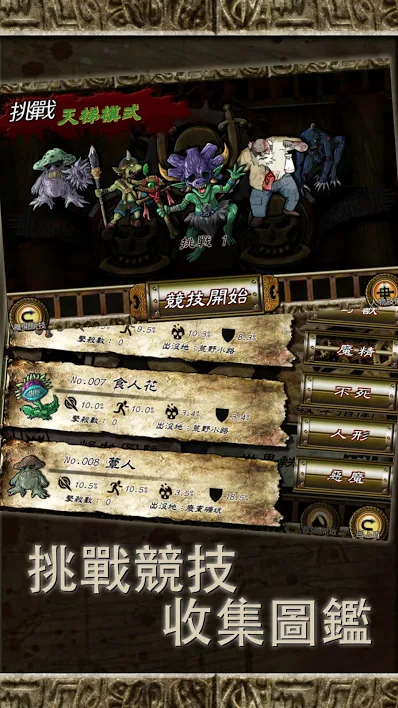 APPv1.87