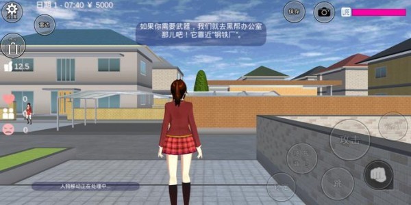 樱花校园模拟器中文版图