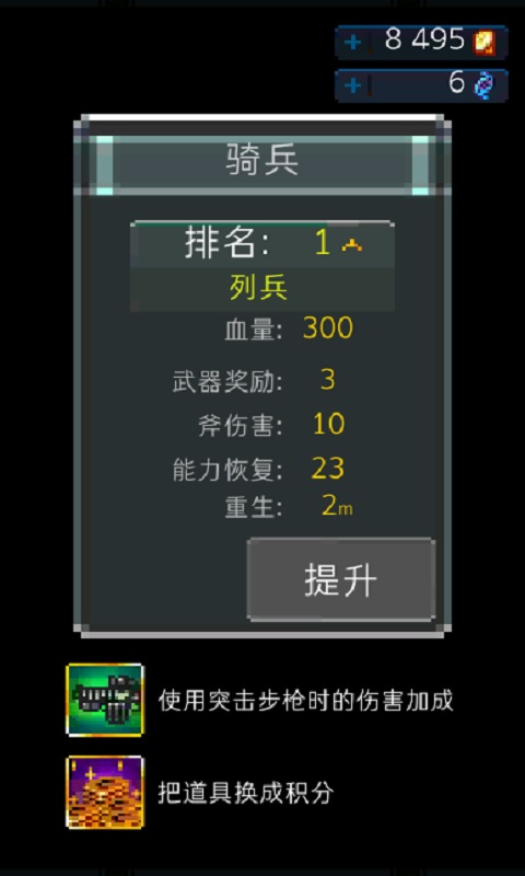 (Dead Shell)V1.2.81 ׿
