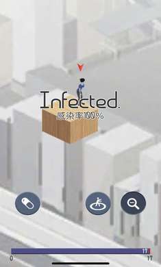 Ⱦ(Infection)Ϸv1.0׿