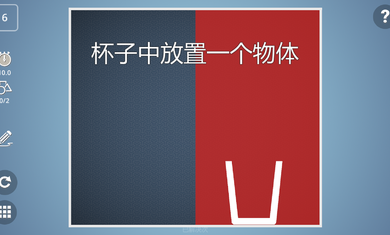 籩°V1.6.16