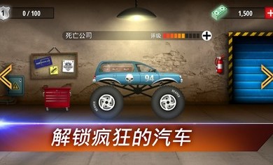 񱩷ɳRenegadeRacingϷ