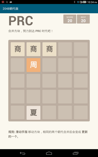 2048