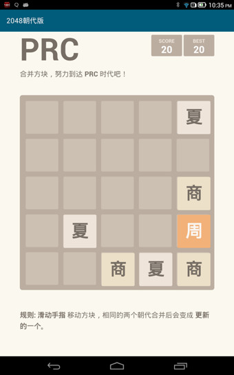 2048