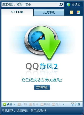 QQ2015