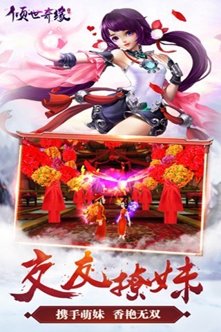 appԵ