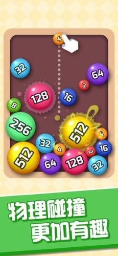  2048