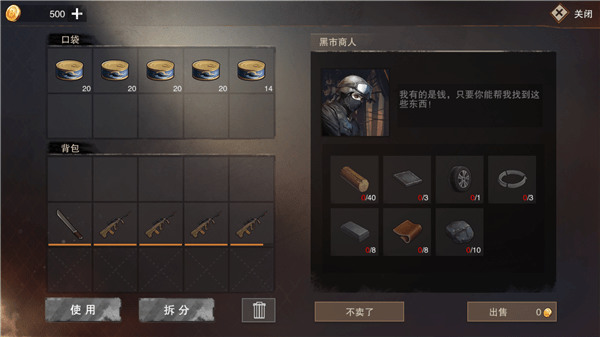 ж