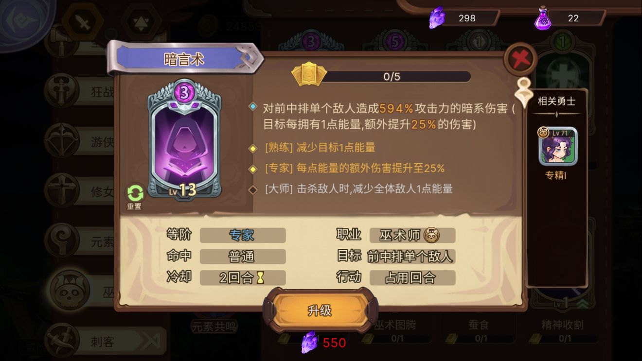 元素方尖新手最强职业选择推荐