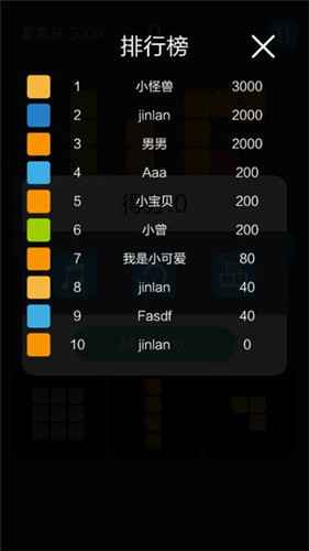 鰮