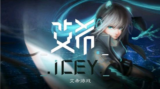 ICEY޽Ұ
