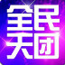 ȫ