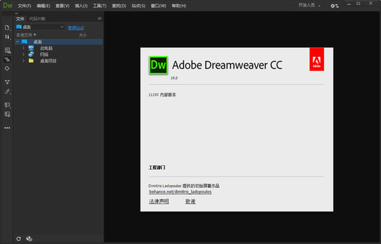 dreamweaver