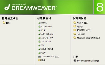 dreamweaver