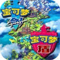 宝可梦剑盾游戏下载手机版v1.0.1