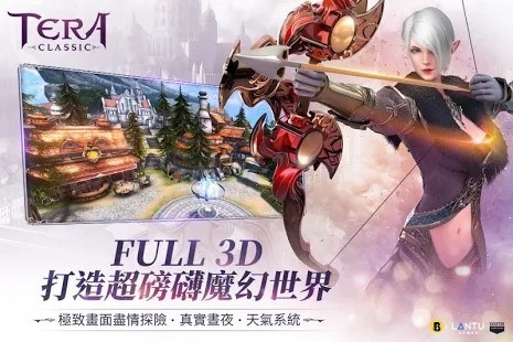 tera֮ս޽Ұ