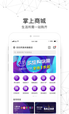 аѰappv4.0.2