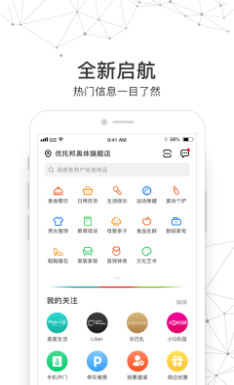 аٷapp