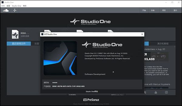 Studio one 5.0