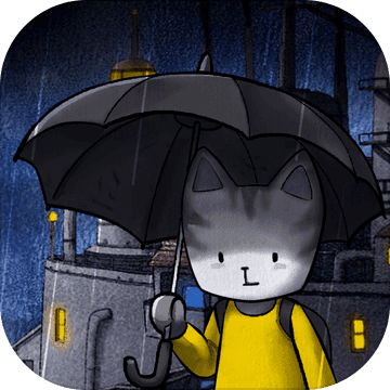 雨城游戏下载