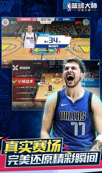 NBAʦޱʯ 