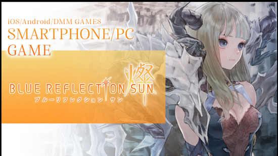 BLUE REFLECTION SUNΰ׿