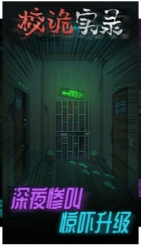 Уʵ¼СϷ׿ٷʽ