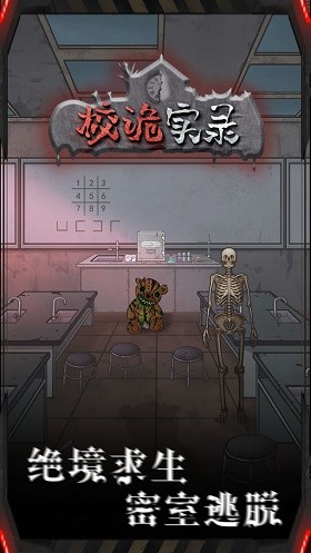 Уʵ¼ƽ