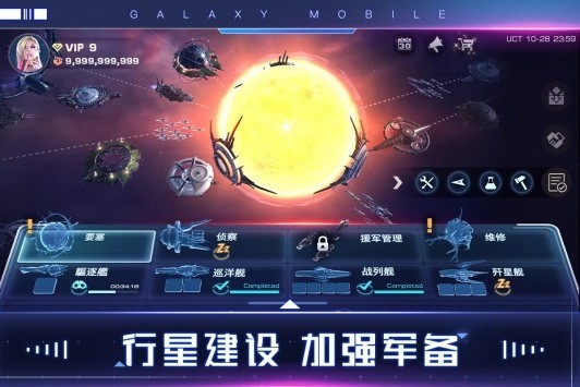 Galaxy Mobileٷ