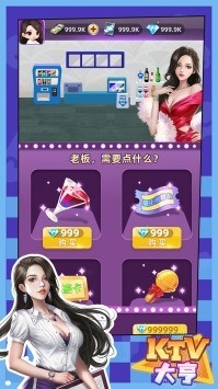ktvͼƬ4