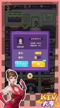 ktvͼƬ5