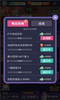 ktvͼƬ2