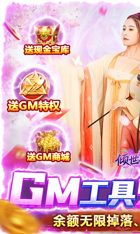 Ե(GMֱ)