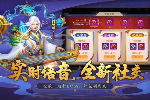 三国杀名将传无限元宝 三国杀名将传无限元宝全武将(下载)