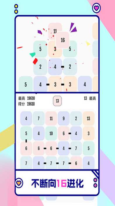 16Ϸ