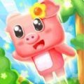 小猪上树游戏下载免费