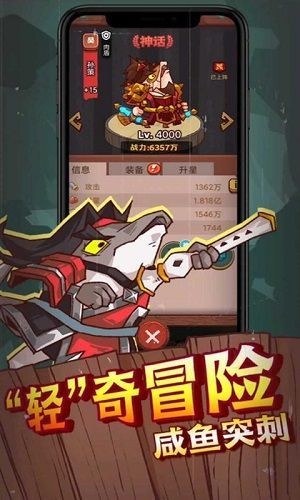 咸鱼之王最强阵容怎么搭配 4大T0阵容搭配(推荐)详情