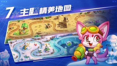 萌猫保卫战正版游戏最新版安卓下载