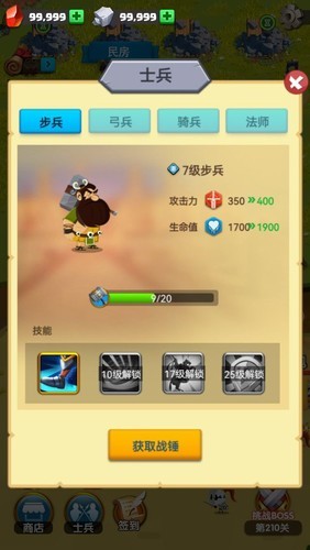 ⱣսϷٷv1.1.740