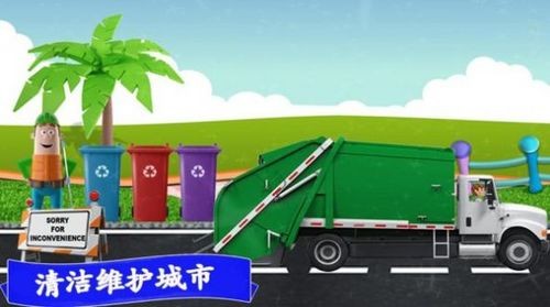模拟越野卡车游戏手机版下载