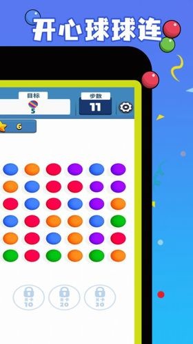 Ϸ° v1.6.1