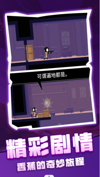 比较简单的冒险游戏下载中文