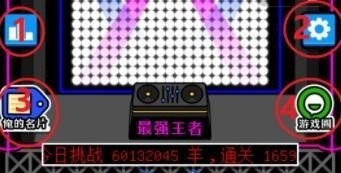 羊了个羊游戏界面全部按钮有什么用 羊了个羊游戏界面全部按钮作用介绍