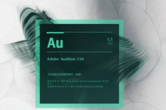 Adobe Auditionٷ