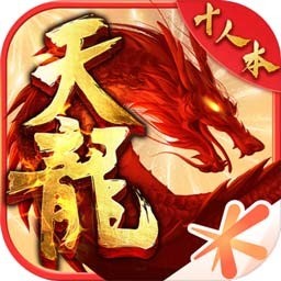 天龙八部手游善恶值获得方法 天龙八部善恶值怎么获得