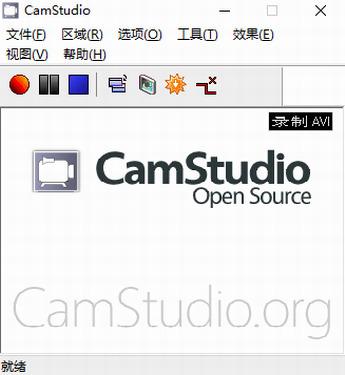 camstudio录屏软件中文破解版
